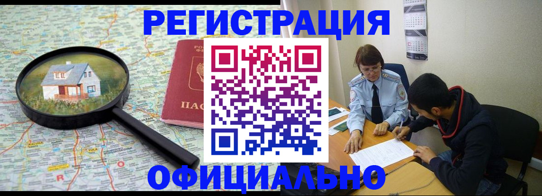 регистрация для школы в Салавате